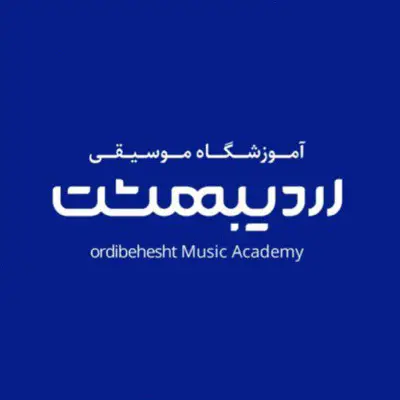آموزشگاه موسیقی در شهر مشهد