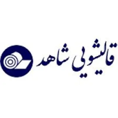 قالیشویی شاهد در مشهد