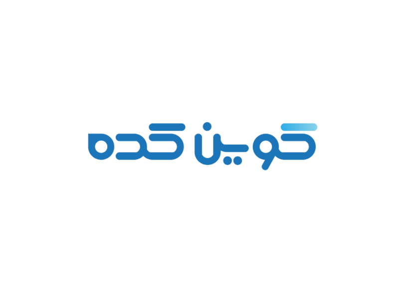 صرافی کوین کده