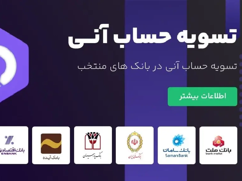 صرافی اوکی اکسچنج
