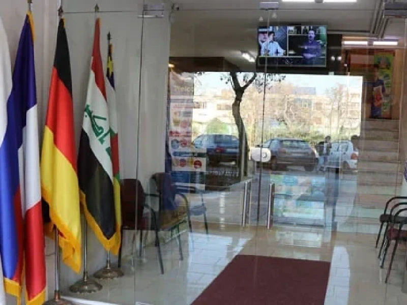 آموزشگاه زبان آلمانی گستر مشهد