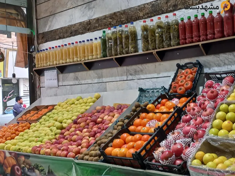 میوه فروشی شبانه روزی مشهد