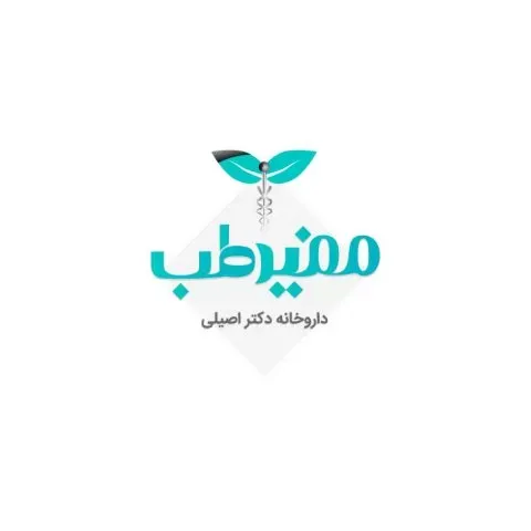 داروخانه مفید طب بهترین داروخانه در سطح شهر مشهد