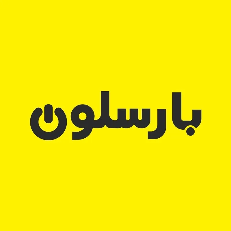 فروشگاه بارسلون بهترین مرکز خرید لپ تاپ در مشهد
